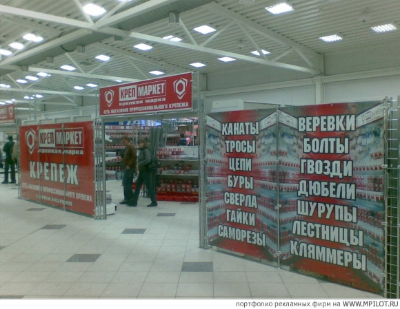  Образец портфолио - Наружная реклама. Арт Колесо - Новосибирск