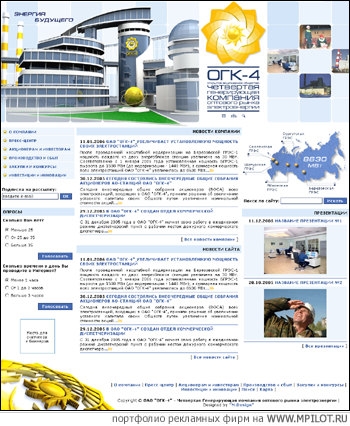  Образец портфолио - Интернет и мультимедиа. M.Design - Москва