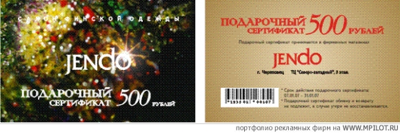 пластиковая карта.  Образец портфолио - Полиграфия. Plastic cards - Ярославль