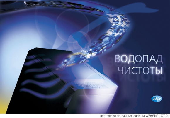 Рекламный плакат.  Образец портфолио - Широкоформатная полиграфия. Основа - Нижний Новгород
