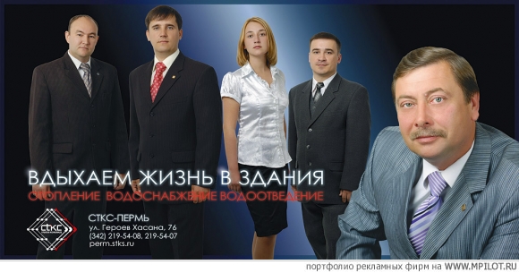 Образец портфолио - Фотография. Epstudio - Екатеринбург