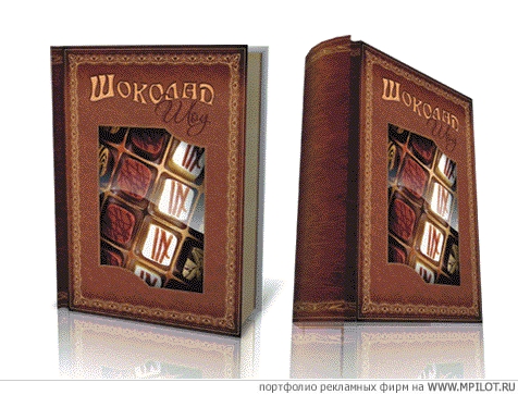  Образец портфолио - Упаковка. Grand Promotion - Челябинск
