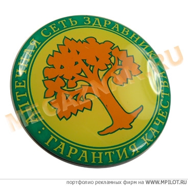 МЕГАЗНАК: магнит .  Образец портфолио - Сувенирная продукция. МЕГАЗНАК - Екатеринбург