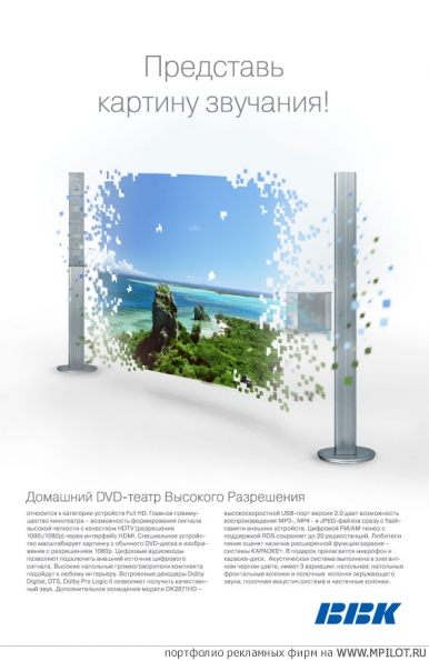  Образец портфолио - Дизайн. dobroff studio - Москва