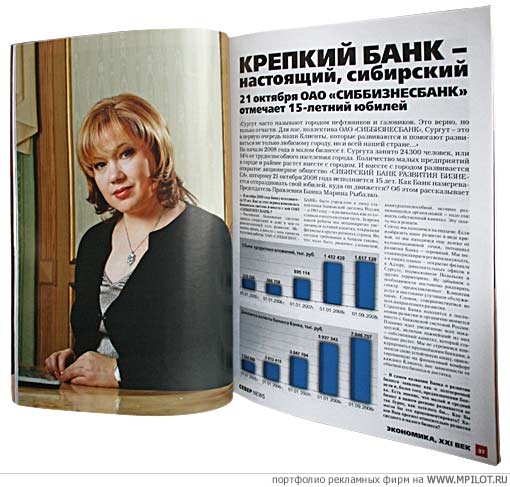 Образец портфолио - Дизайн. Генри Пушель - Екатеринбург