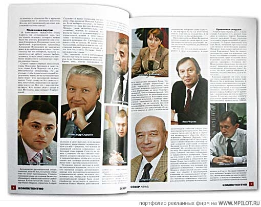  Образец портфолио - Дизайн. Генри Пушель - Екатеринбург