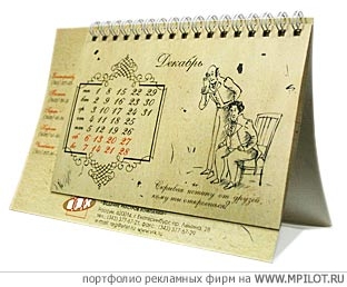  Образец портфолио - Дизайн. Генри Пушель - Екатеринбург