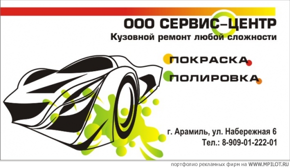 ������ ������� ��� ��� ������-�����.  ������� ��������� - ����������. ����� - ������������