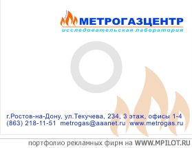  Образец портфолио - Интернет и мультимедиа. Белый Шар - Краснодар