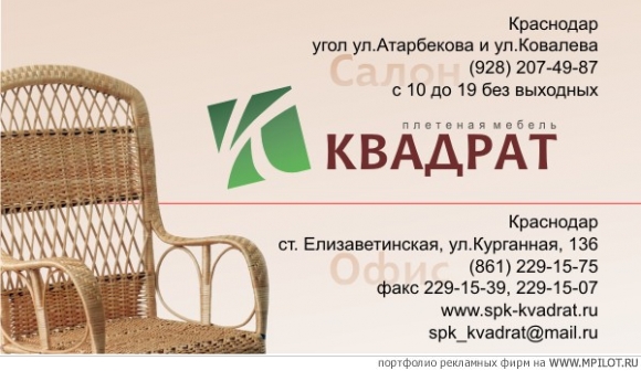  Образец портфолио - Полиграфия. Белый Шар - Краснодар