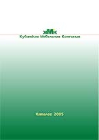  Образец портфолио - Полиграфия. Белый Шар - Краснодар