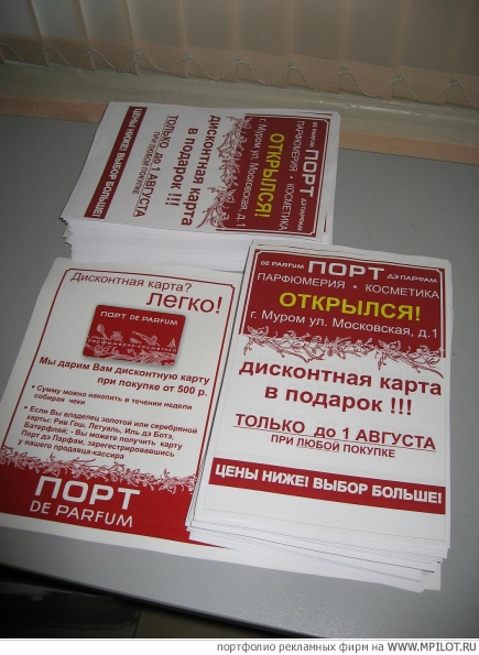  Образец портфолио - Полиграфия. Quality - Владимир