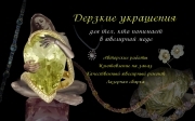  Образец портфолио - Полиграфия. Маёвка - Екатеринбург