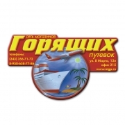  Образец портфолио - Сувенирная продукция. Маёвка - Екатеринбург