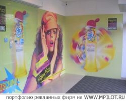  Образец портфолио - Дизайн. PRINT MS - Москва