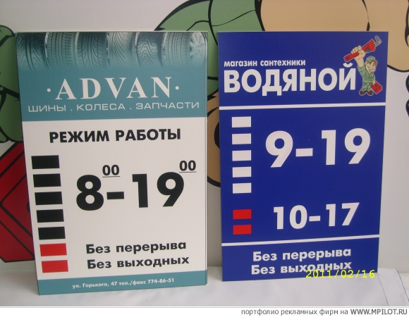  ������� ��������� - POS-���������. ��������� - ���������