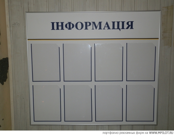  Образец портфолио - POS-материалы. 057 Харьков РПК - Белгород