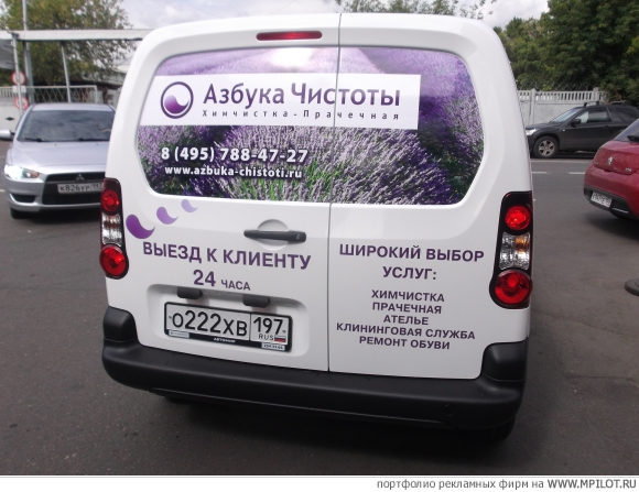 оклейка 2-х автомобилей.  Образец портфолио - Реклама на транспорте. Автовинил - Москва