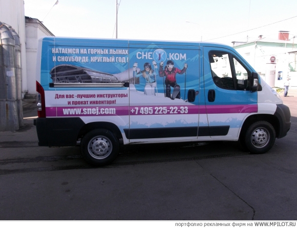 брендирование автомобиля.  Образец портфолио - Реклама на транспорте. Автовинил - Москва