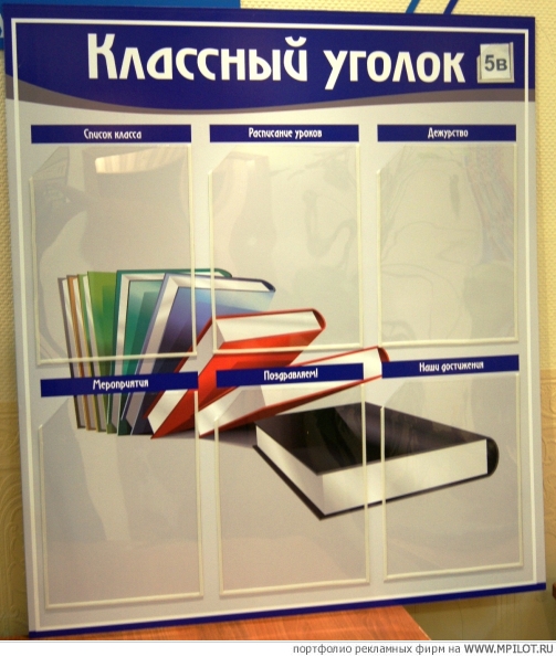  Образец портфолио - POS-материалы. ЯРКО - Челябинск