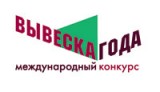 Признание мастерства