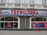 РА "Отличное" оказало поддержку федеральному бренду