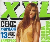 О мужских глянцевых изданиях