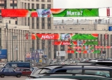 Слоган как центральный компонент рекламной коммуникации