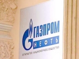 Стоит ли устраиваться в бывшую нефтекомпанию Абрамовича?