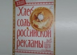 Дневники фестиваля «Идея!». День первый