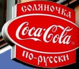 Несколько слов о дурацкой рекламе Несколько слов о дурацкой рекламе
