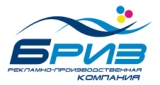 Логотип Рекламно производственная Компания БРИЗ Фасады,вывески, неон. Реклама на транспорте.