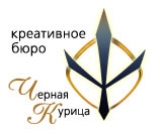 Логотип Креативное Бюро Черная Курица дизайн-студия, рекламное агентство