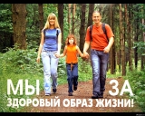 Логотип Всё для здоровья продажи