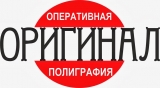 Полиграфия Оригинал Все виды печати Логотип Полиграфия Оригинал Все виды печати