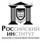 Институт налогов Логотип Институт налогов
