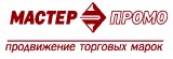 Логотип Мастер Промо рекламное агентство