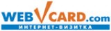 Логотип WebVCard Online интернет сервис