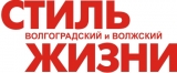 Логотип Стиль Жизни Волгоградский и Волжский