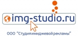 Логотип Студия имиджевой рекламы 