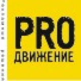 ПРОдвижение. Рекламные решения рекламное агентство Логотип ПРОдвижение. Рекламные решения рекламное агентство