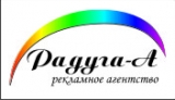 Логотип Радуга-А 