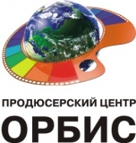 Логотип Продюсерский центр ОРБИС Рекламное агентство