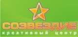 Креативный центр "Созвездие" Логотип Креативный центр "Созвездие"
