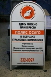 Стритлайны