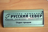 От офисных до фасадных От офисных до фасадных