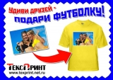 Печать на футболках