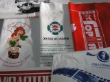 Пакеты  печать на пакетах