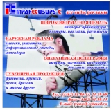 разработка макета