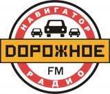 Размещение рекламы/ДОРОЖНОЕ РАДИО Размещение рекламы/ДОРОЖНОЕ РАДИО